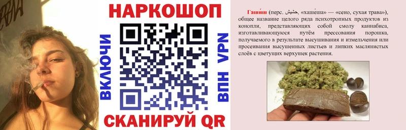Купить наркотики Владикавказ КОКАИН СК Конопля KRAKEN tor ГАШИШ
