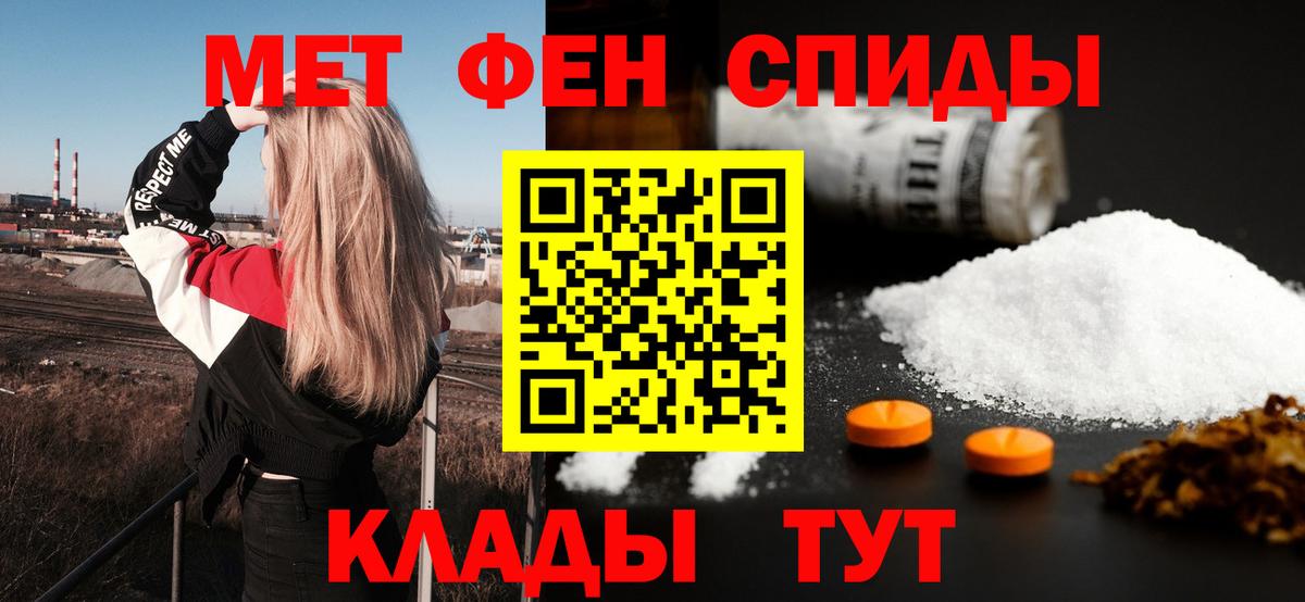Амфетамин  Амфетамин  Вход с VPN  kraken зеркало  Владикавказ  Amphetamine 97% 