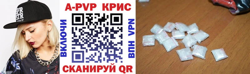 APVP СК  цены   Владикавказ 