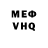 КЕТАМИН VHQ {ToKa} {StRoBeRi}