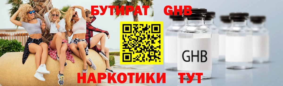 Каннабис  ГАШ  Вход с VPN  МДМА  Кокаин  МЕФ кристаллы  Владикавказ  Меф 