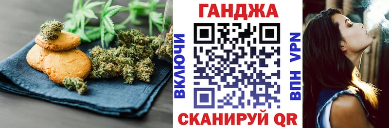 цены   МЕГА рабочий сайт  Еда ТГК конопля  Владикавказ 