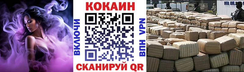 Кокаин Columbia дарнет шоп Владикавказ