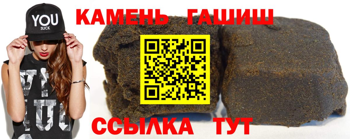 ГАШИШ убойный Владикавказ