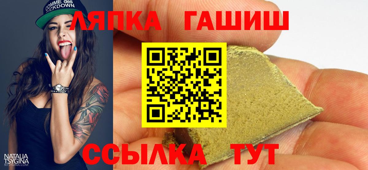 Владикавказ  Гашиш 40% ТГК  ГАШИШ Cannabis  Вход с VPN 