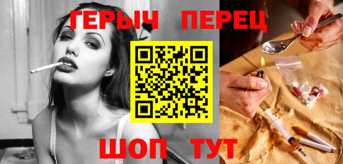 Героин афганец Владикавказ