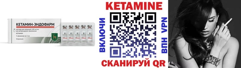 Кетамин VHQ  ОМГ ОМГ   Владикавказ  наркотики 