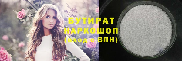 прущие крисы Абаза