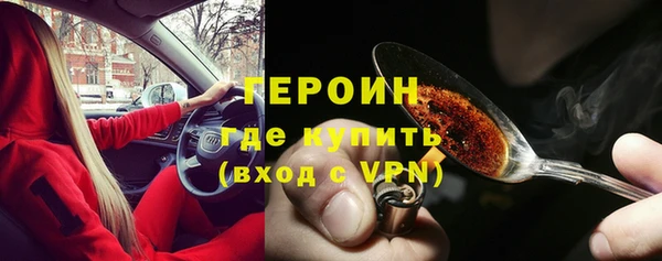 кокаин VHQ Ростов