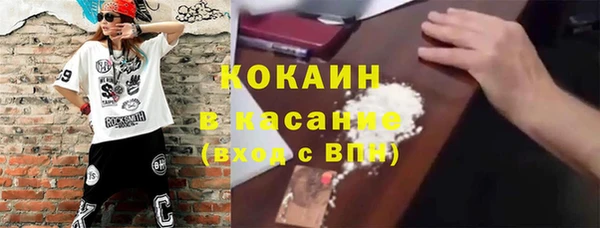 трава Пролетарск