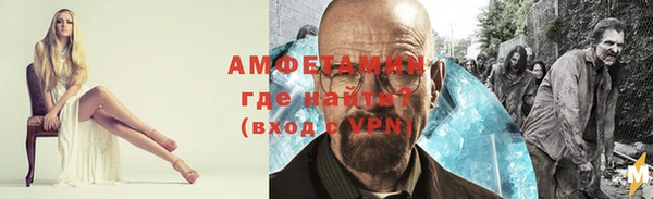 прущие крисы Абаза