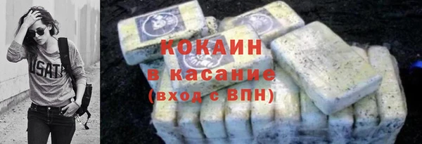 ALPHA-PVP Абдулино