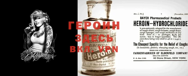 дурь Абинск