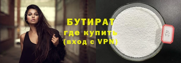 прущие крисы Абаза