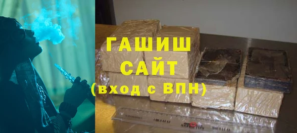 трава Пролетарск