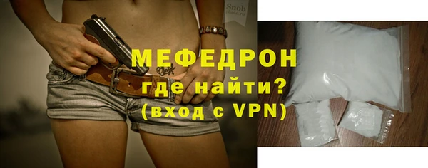 кокаин Россошь