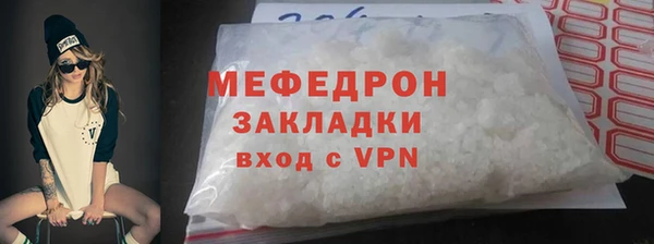 первитин Приозерск