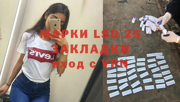марихуана Протвино