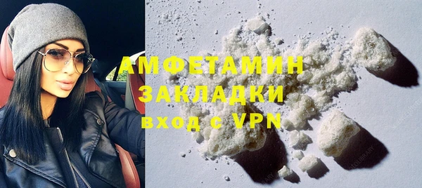 прущие крисы Абаза