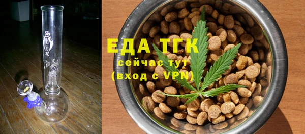 первитин Рославль