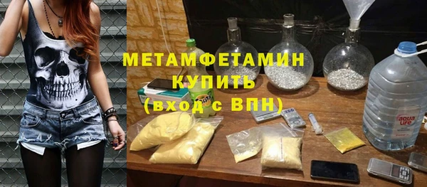 ALPHA-PVP Абдулино