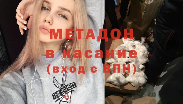 ALPHA-PVP Абдулино
