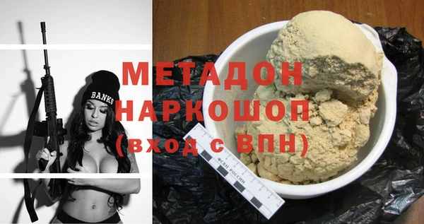 первитин Приозерск