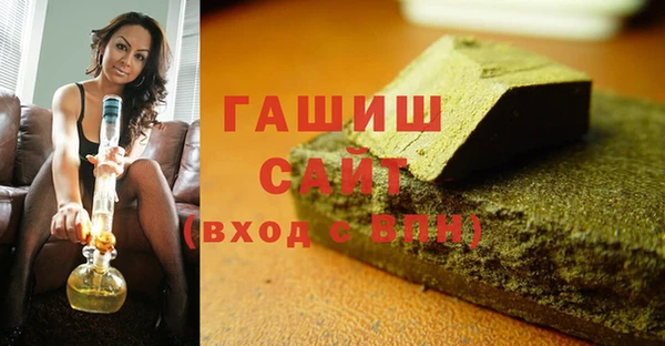 марихуана Протвино