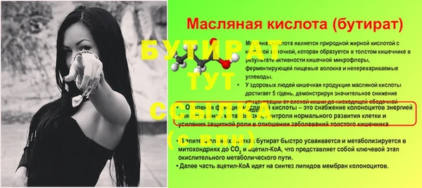 ALPHA-PVP Абдулино