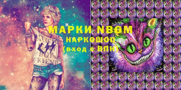 прущие крисы Абаза