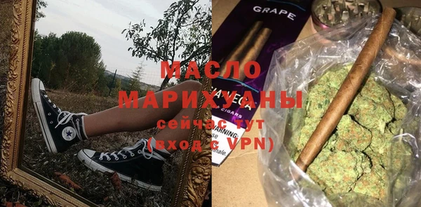 ALPHA-PVP Абдулино