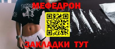 скорость mdpv Бугуруслан
