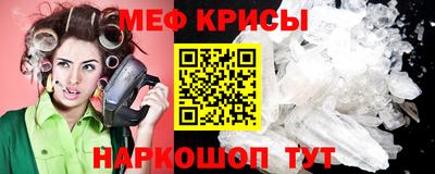 прущий лед Будённовск