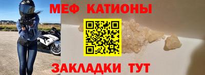 прущий лед Будённовск