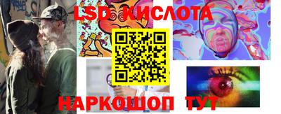 прущий лед Будённовск