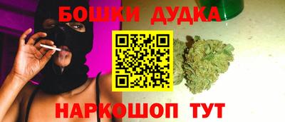 прущий лед Будённовск