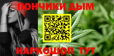 прущий лед Будённовск