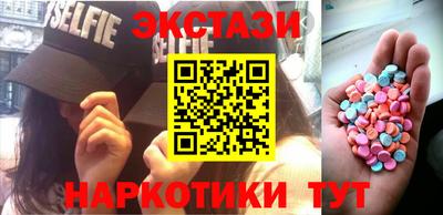 ALPHA PVP Бузулук