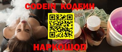прущий лед Будённовск