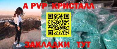 прущий лед Будённовск