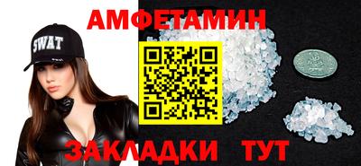 прущий лед Будённовск