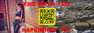ALPHA PVP Бузулук