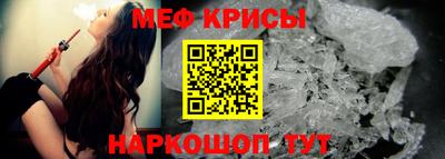 прущий лед Будённовск