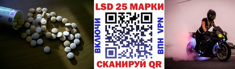 mega как найти закладки Владикавказ LSD-25 экстази ecstasy