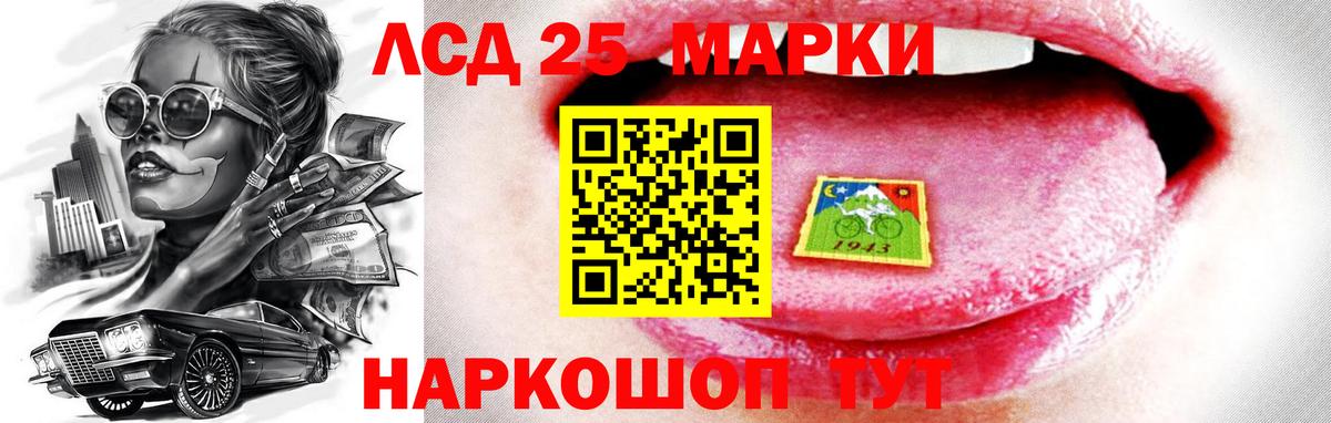 ЛСД экстази ecstasy  ЛСД экстази ecstasy  Владикавказ  Вход с VPN 