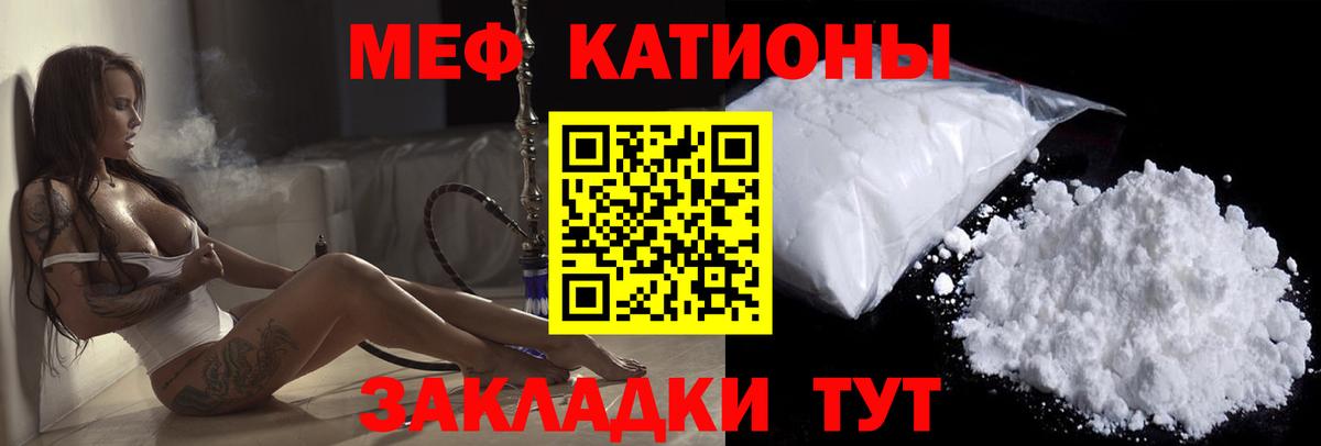 Меф мяу мяу  мега ссылки  Владикавказ  Меф  Вход с VPN  МЯУ-МЯУ мука 