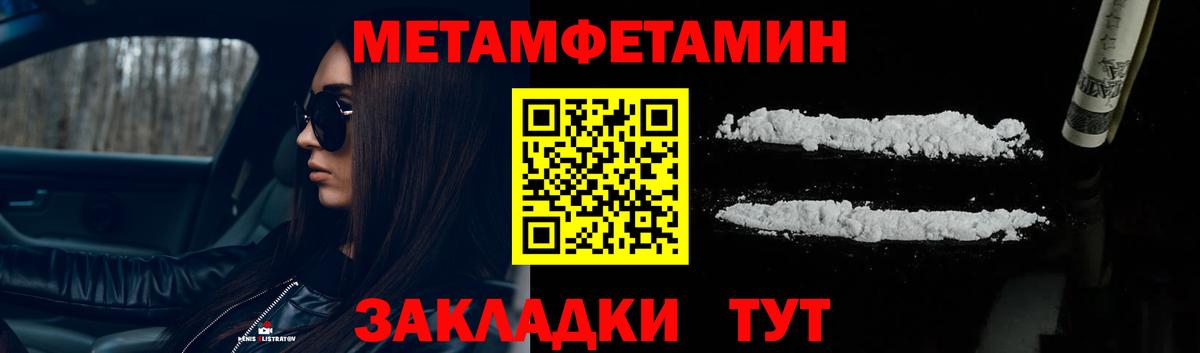 Первитин витя  Первитин витя  Вход с VPN  Владикавказ 