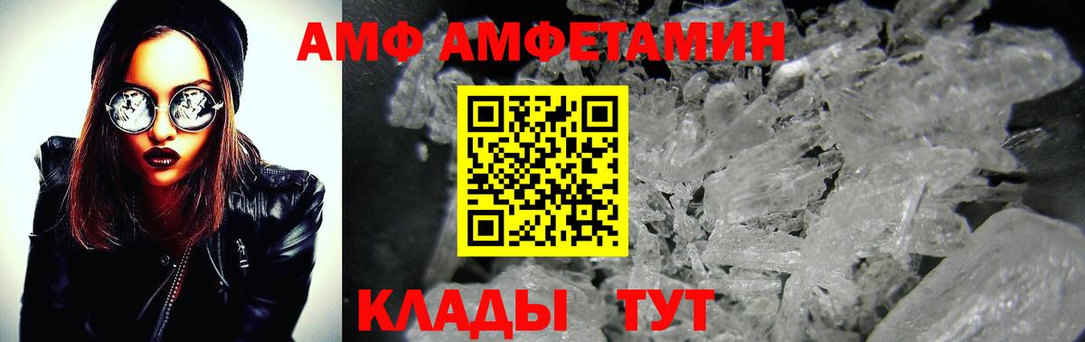Первитин Methamphetamine Владикавказ