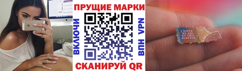 Марки 25I-NBOMe 1500мкг  Владикавказ 