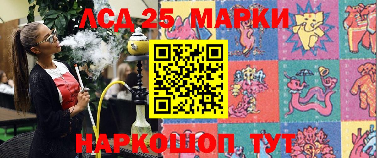 Наркотические марки 1,8мг  Вход с VPN  Владикавказ 
